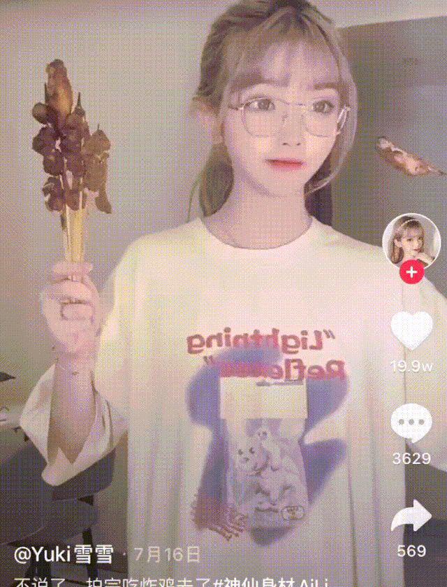 雪雪yuki黑料