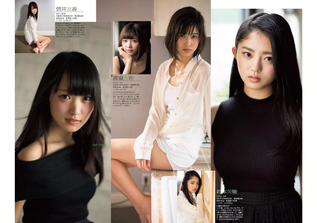 柳百合菜.原版[Weekly Playboy] 2016 No.16 平祐奈 欅坂46 白間美瑠 小池里奈 久松郁実 柳ゆり菜 山地まり 原駅ステージA 河村美咲 他