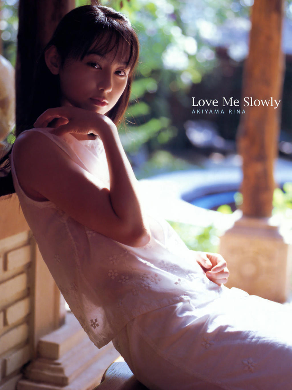 秋山莉奈 写真集 【ゆっくり爱して Love Me Slowly】