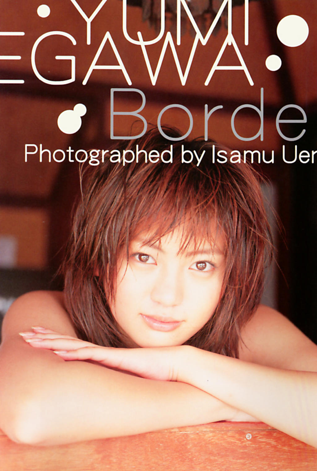 江川有未 写真集BORDER