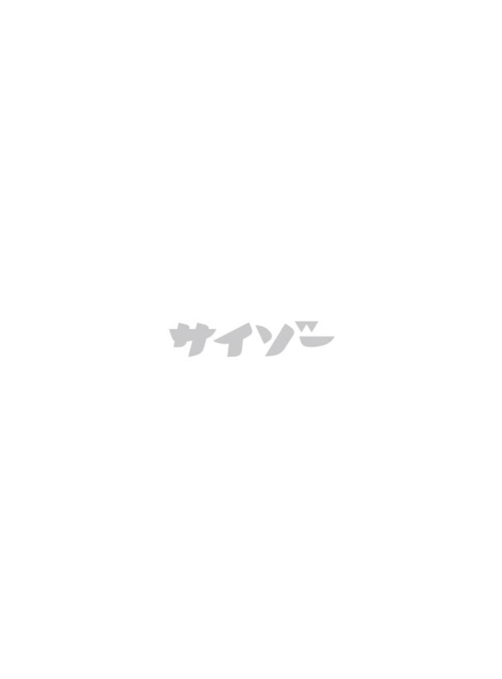 Cyzo(サイゾー) 2016.01 (笕美和子 片山萌美 都丸紗也華 神谷えりな 朝比奈花恋 岸井ゆきの)