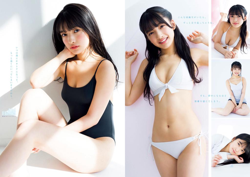 丰田露娜.[Young Magazine] 2021 No.11ヤングマガジン 2021年11号 (豊田ルナ 蛭田愛梨)