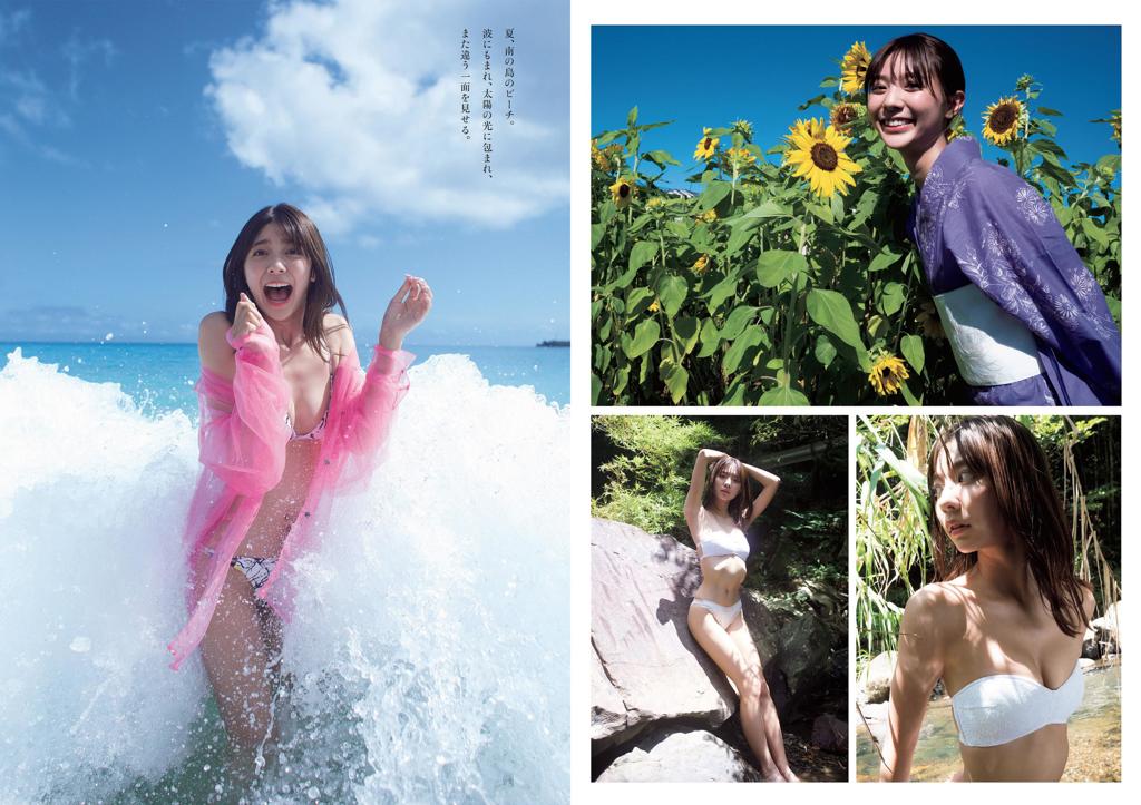 杂志[Weekly Playboy] 2021 No.43 (川津明日香 櫻井音乃 恒松祐里 佐野ひなこ 芹那 立花紫音 辻りりさ 達家真姫宝 他)