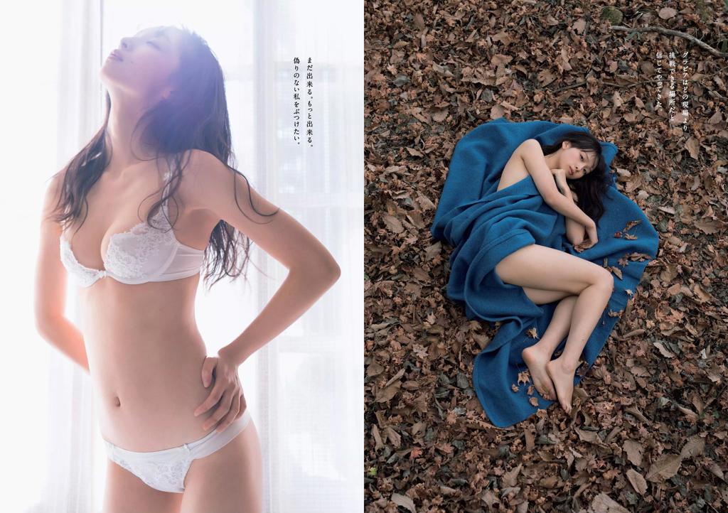 奥山和纱.杂志[Weekly Playboy] 2018 No.53 (華村あすか 辰巳奈都子 奥山かずさ 澤北るな 出口亜梨沙 百瀬はる夏 他)