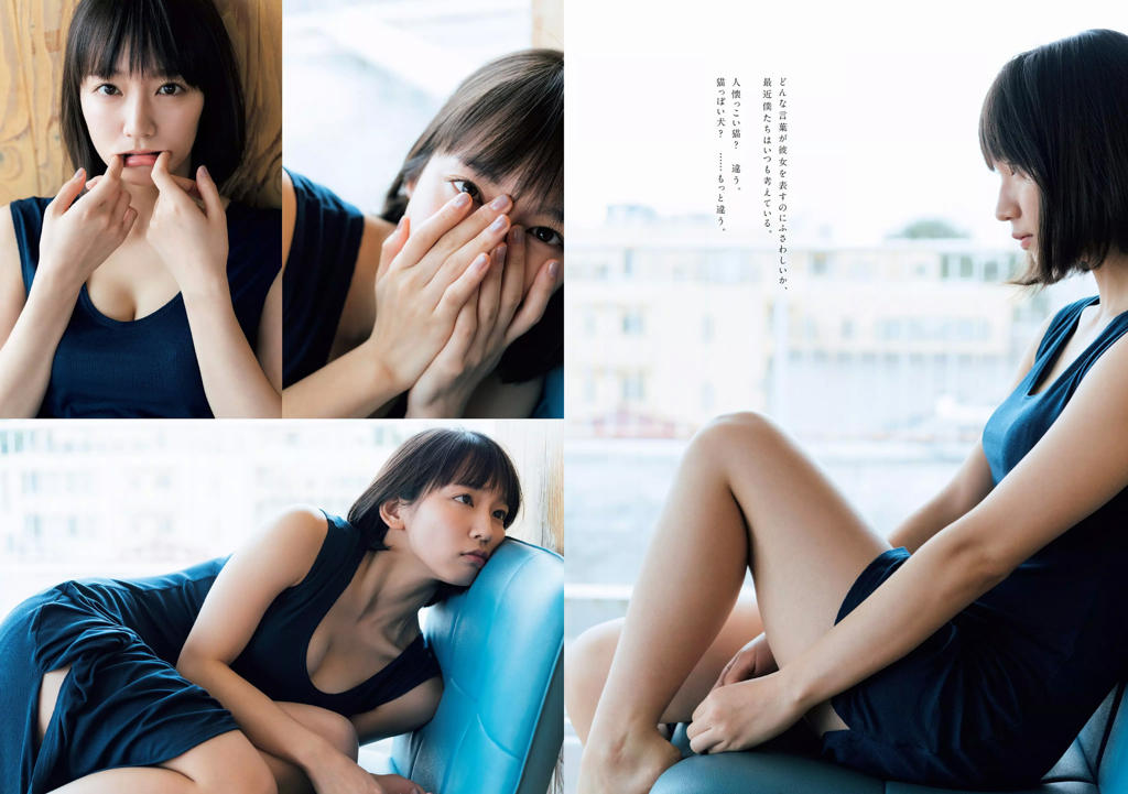 [Weekly Playboy] 電子版 2016 No.48 (吉岡里帆 马场富美加 大沢ひかる 佐藤美希 田中道子 菜乃花 他)