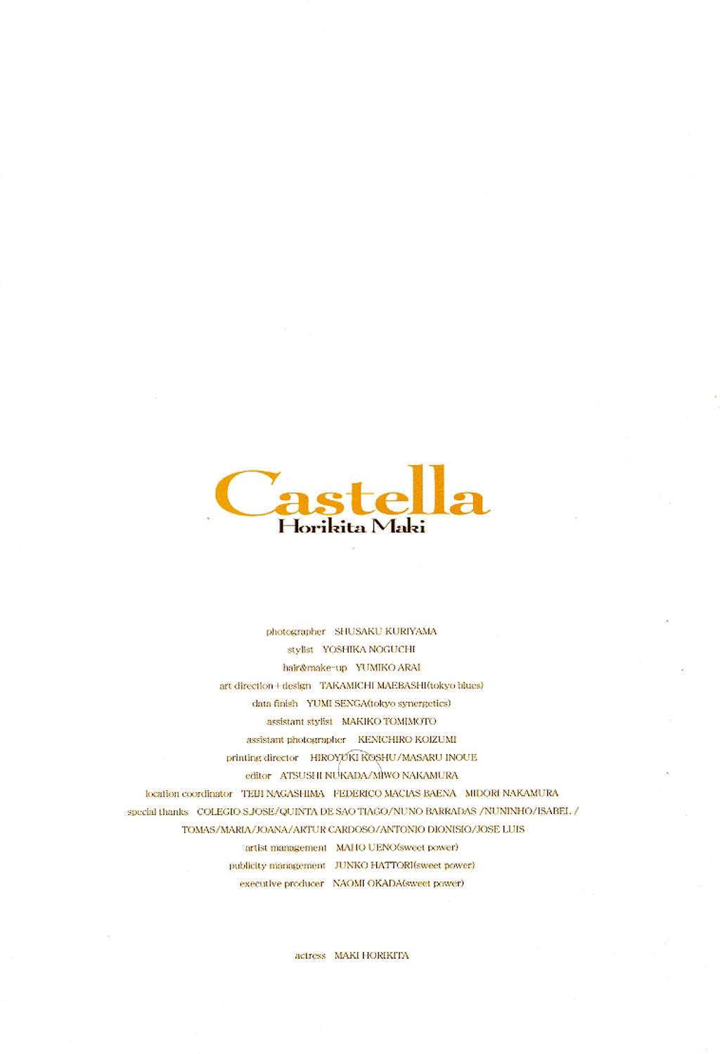 栗山秀作[摄]堀北真希「Castella~カステラ」