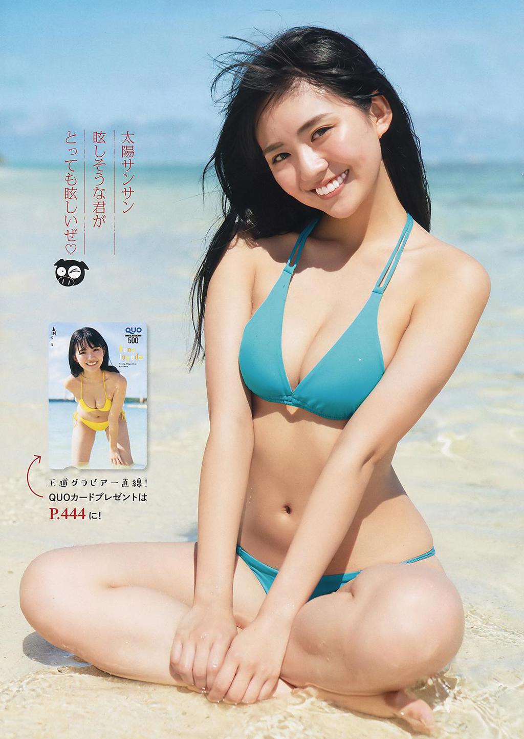 丰田露娜.杂志[Young Magazine] 2019 No.44 (豊田ルナ 浅川梨奈)