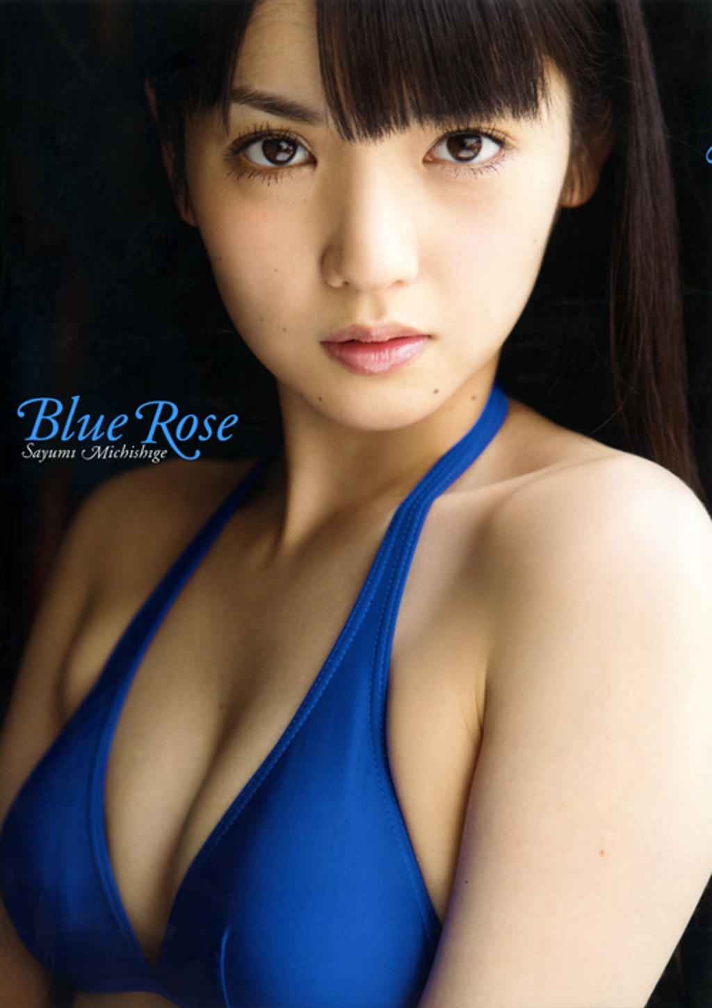 西田幸樹[摄]道重沙由美10th「Blue Rose」