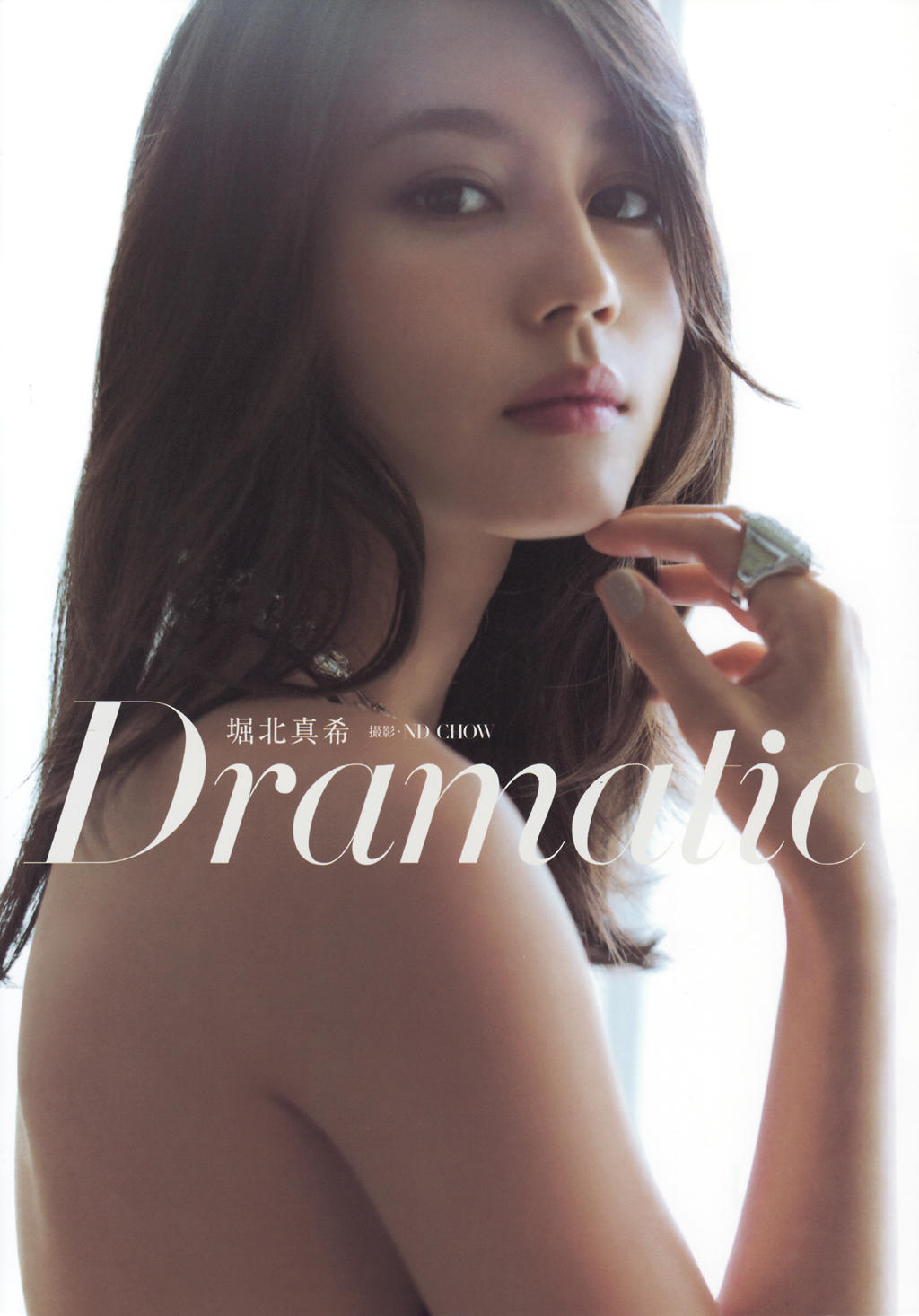 ND CHOW[摄]堀北真希「Dramatic」