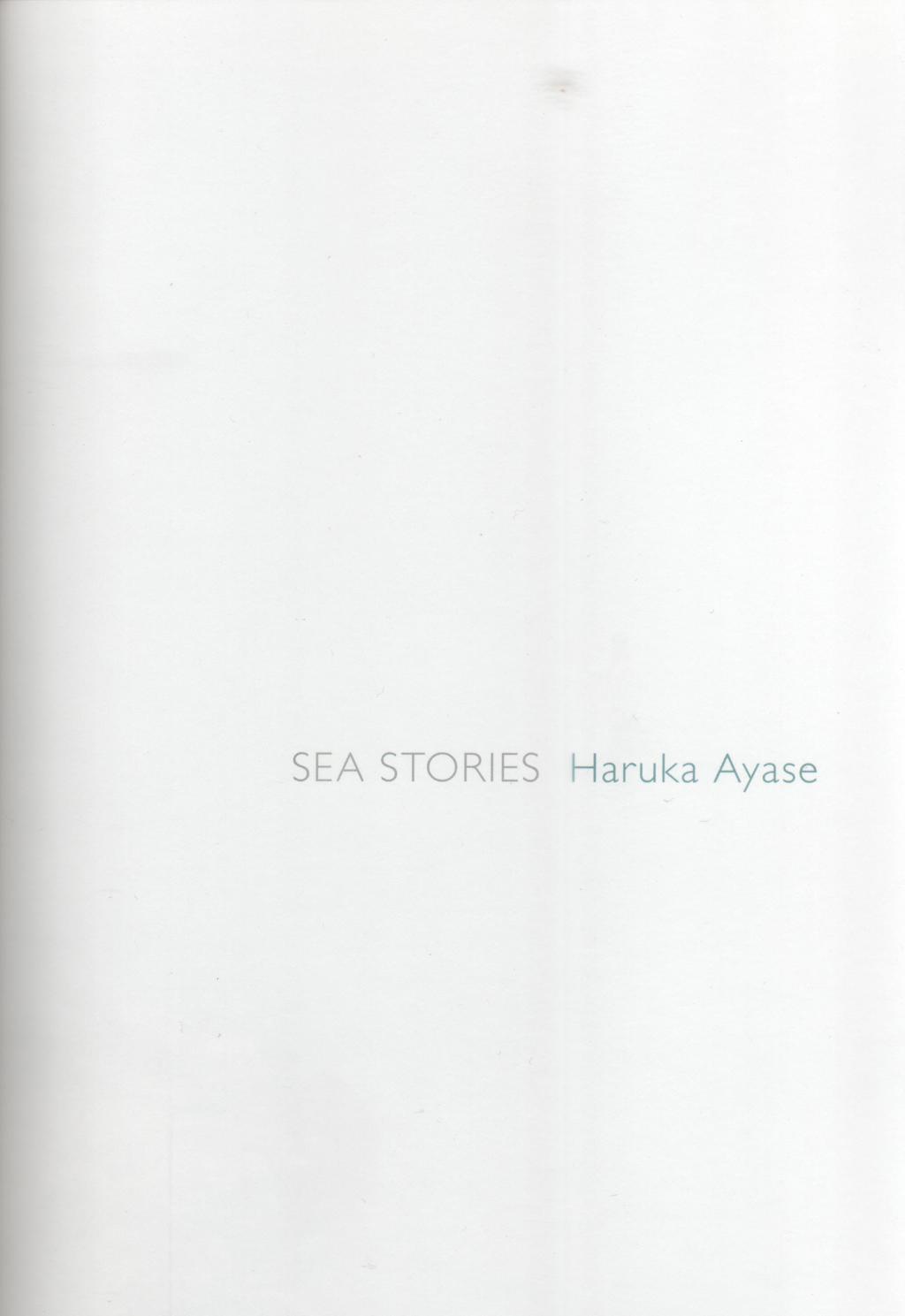 绫濑遥【SEA STORIES Haruka Ayase】
