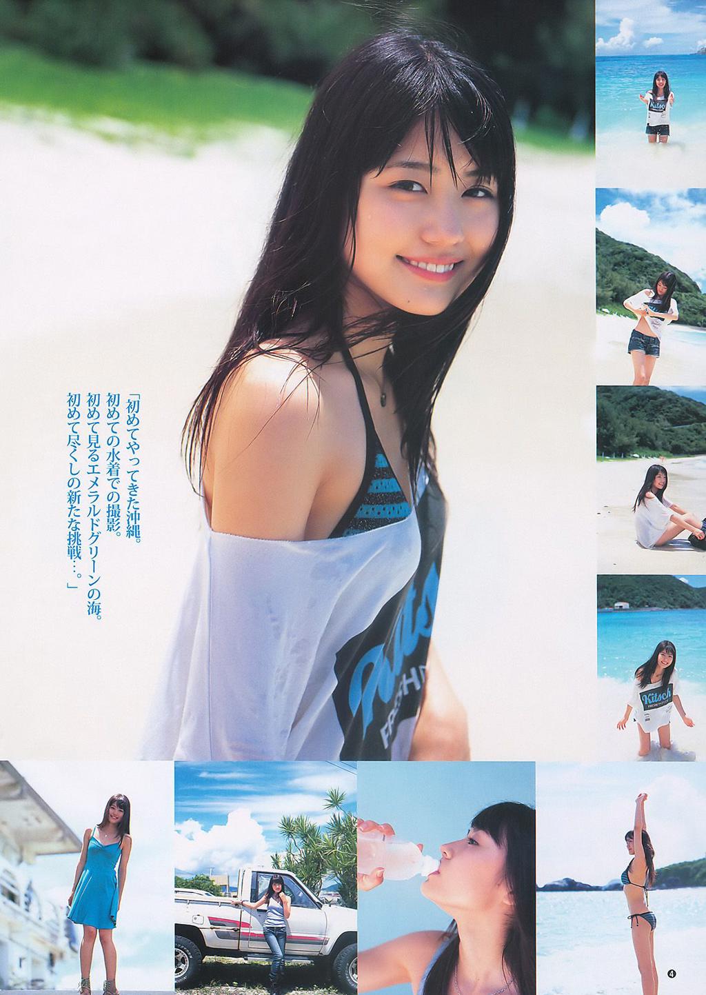 高田里穗.原版[Weekly Young Jump] 2011年No.01 有村架純 高田里穂 写真杂志