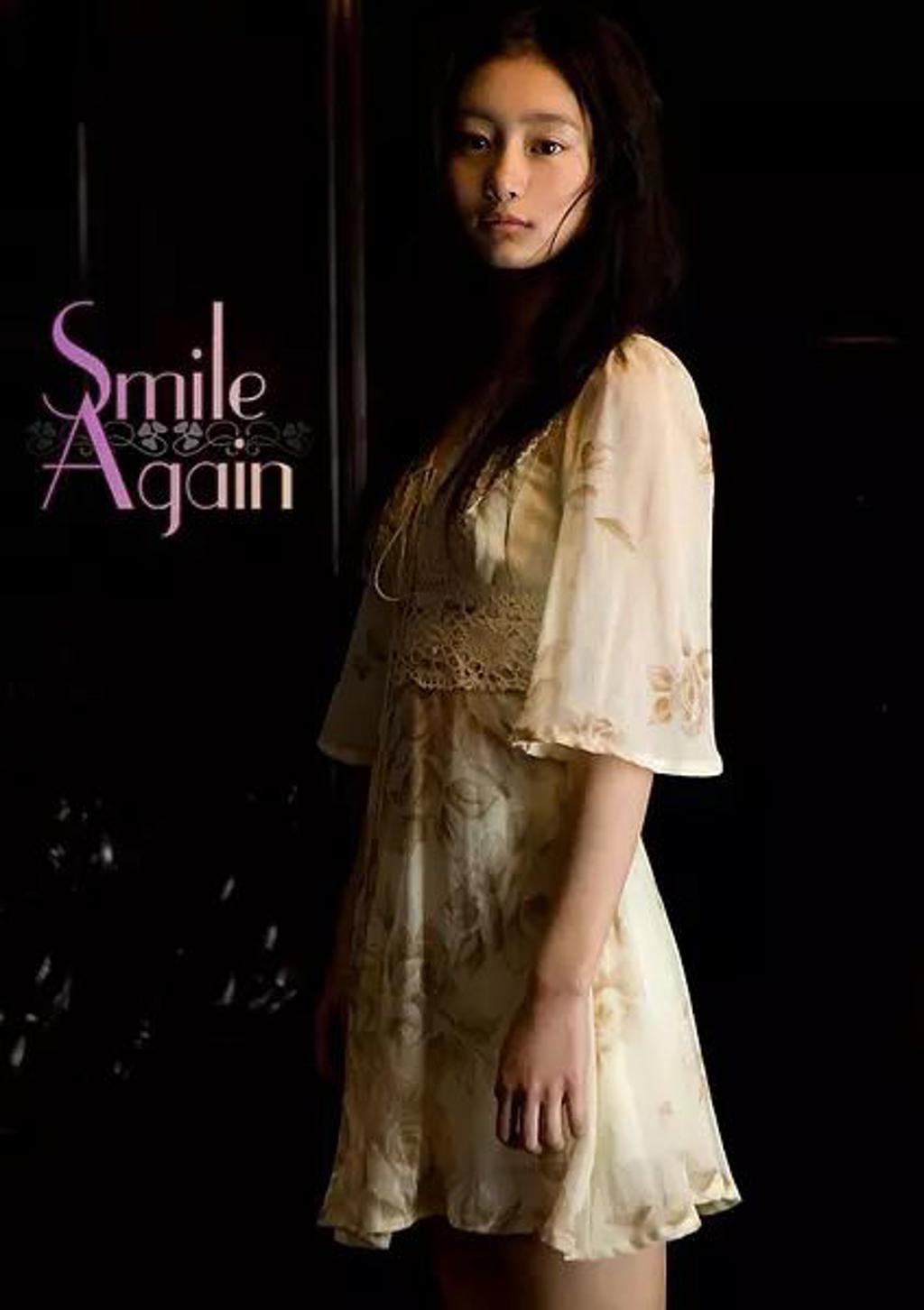 忽那汐里 「smile again」