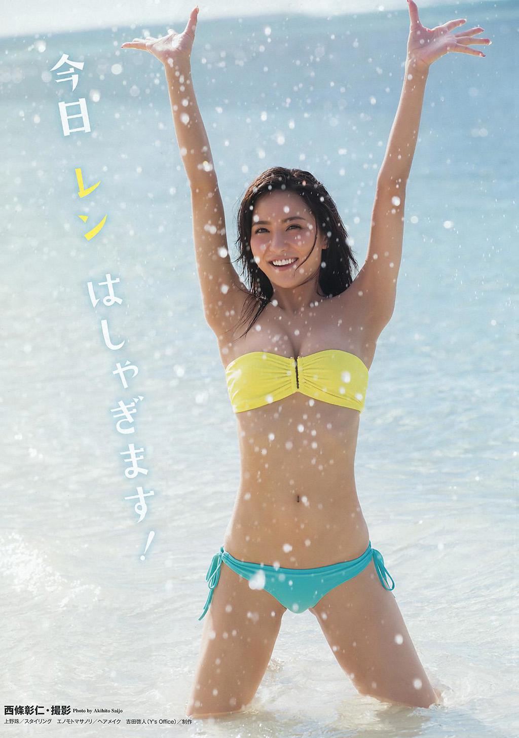 杂志[Young Animal Arashi] 2016 No.04 (石川恋 森川彩香)