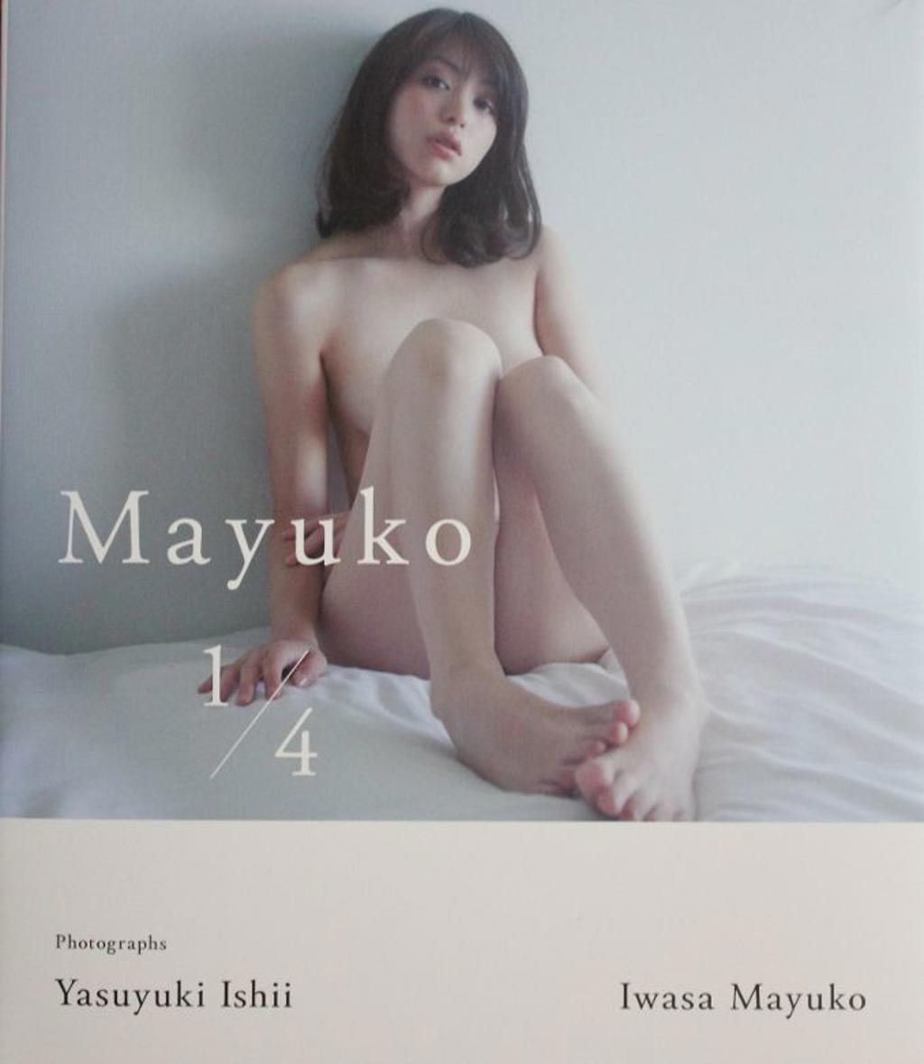 岩佐真悠子.「Mayuko 14」