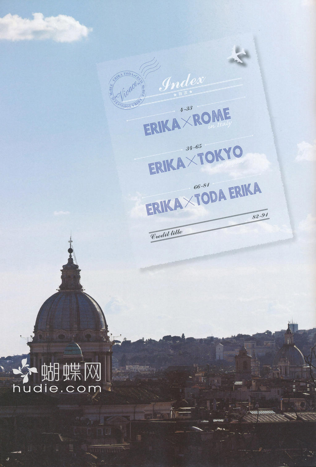 户田惠梨香 x 「ERIKA×CECIL」.ERIKA×CECIL-98