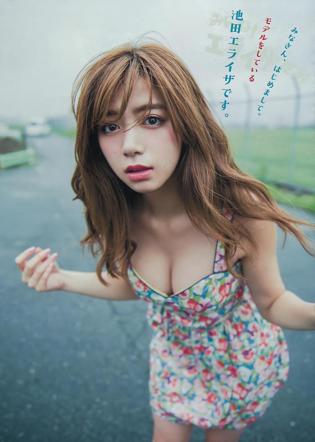 池田依来沙.池田エライザ杂志Young Magazine, 2015.09.21