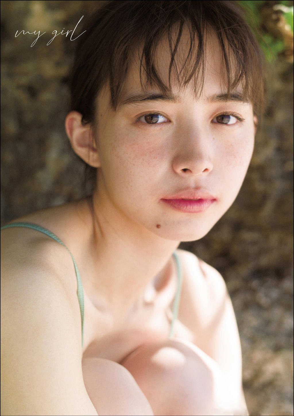 井桁弘惠.[Photobook] Hiroe Igeta 井桁弘恵 1st Photobook - my girl 2020-12-19