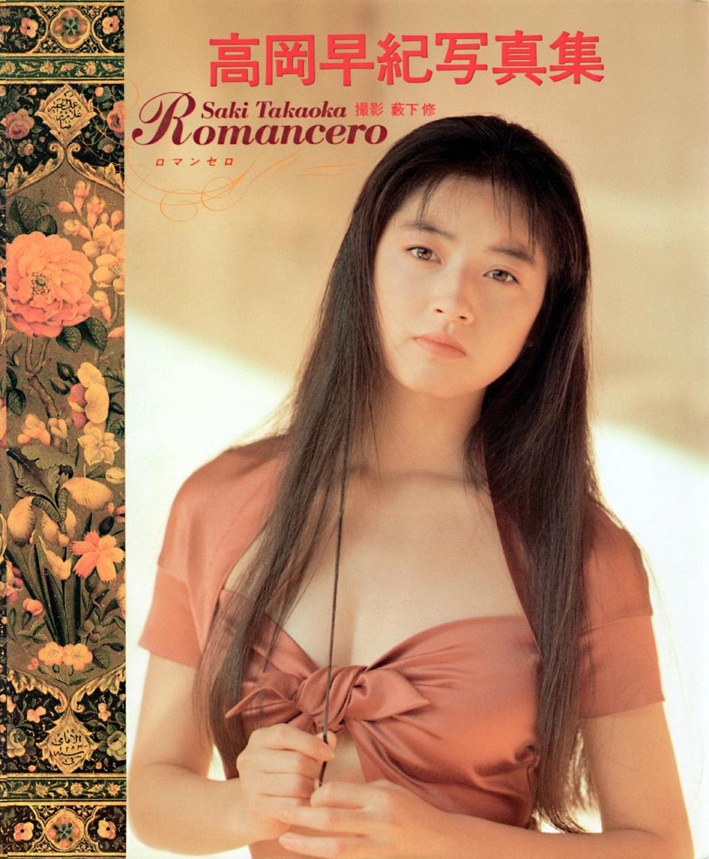 藪下修[撮]高岡早紀「Romancero」