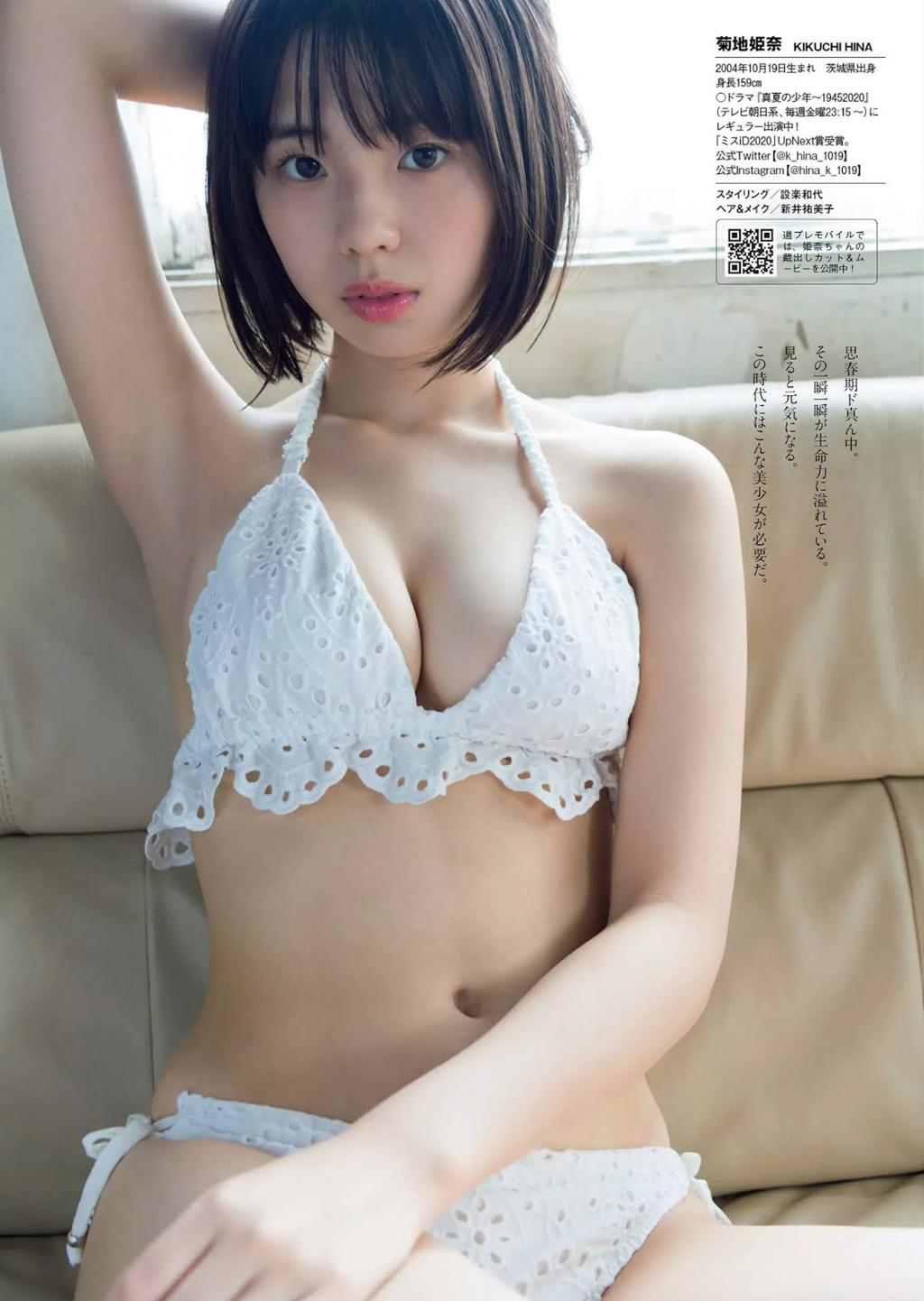 菊地姬奈.xxx