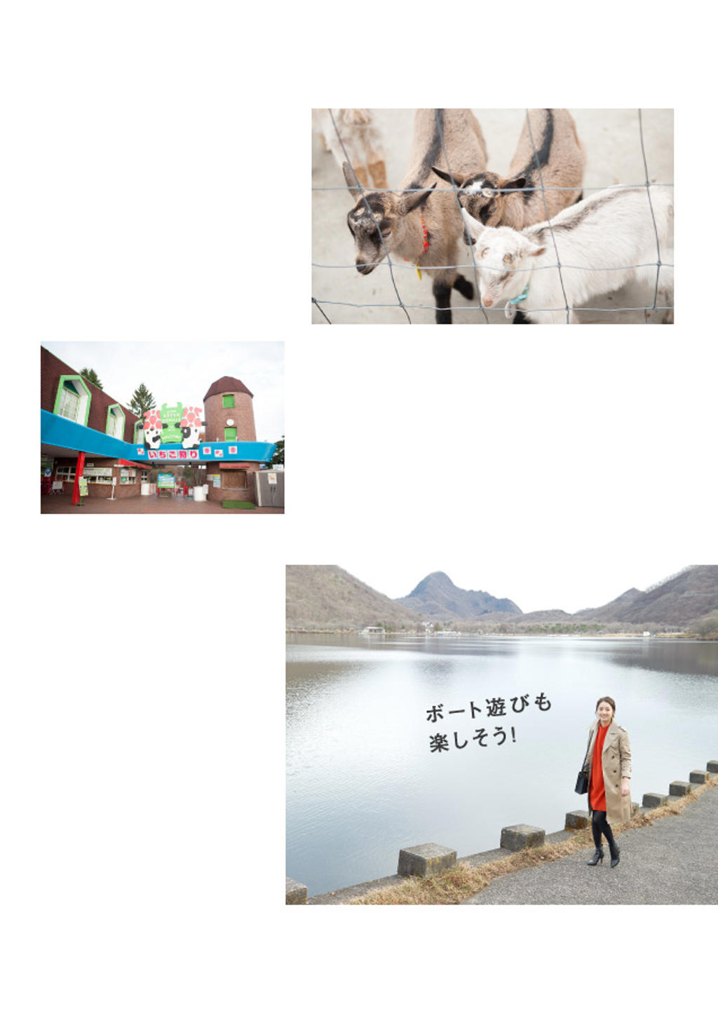 佐佐木希 x 旅色 2016年3月号