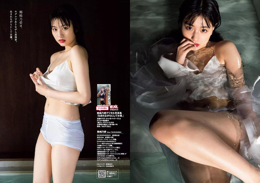 杂志[Weekly Playboy] 2020 No.51 (川津明日香 鶴島乃愛 小池里奈 井桁弘恵 他)