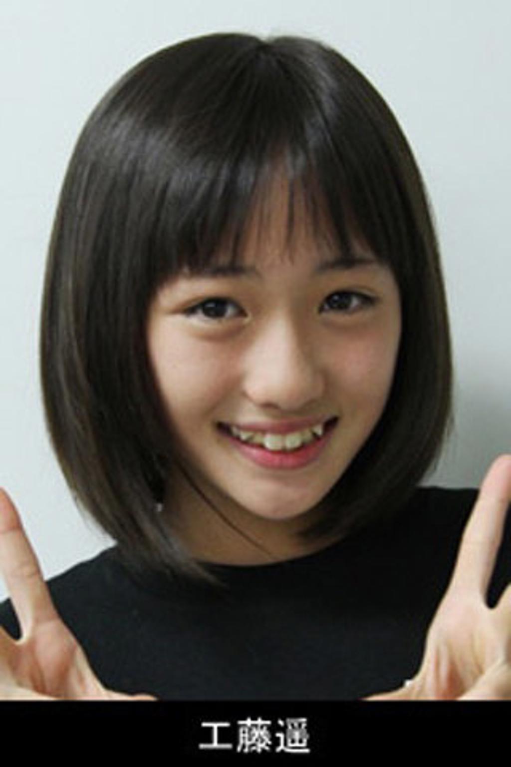 工藤遥Haruka Kudou part 1