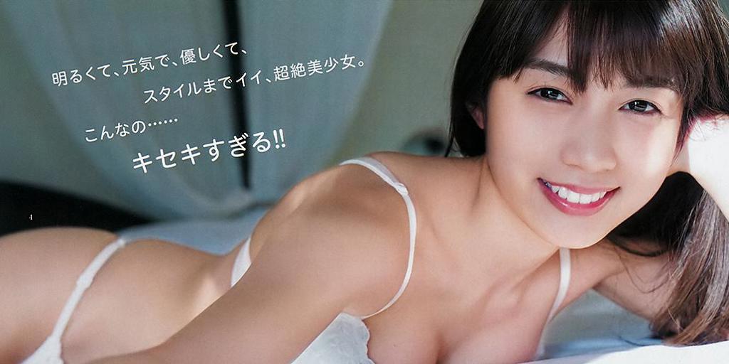 黑木光杂志图.Young Jump, 2019.04.25