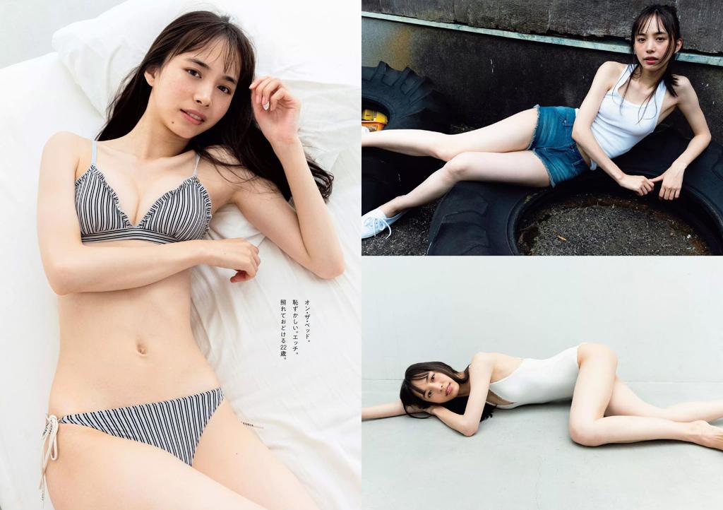 井桁弘惠.杂志[Weekly Playboy] 2019 No.44 井桁弘恵 武田玲奈 谷崎早耶 大谷映美里 高橋希来 南衣伶夏 他