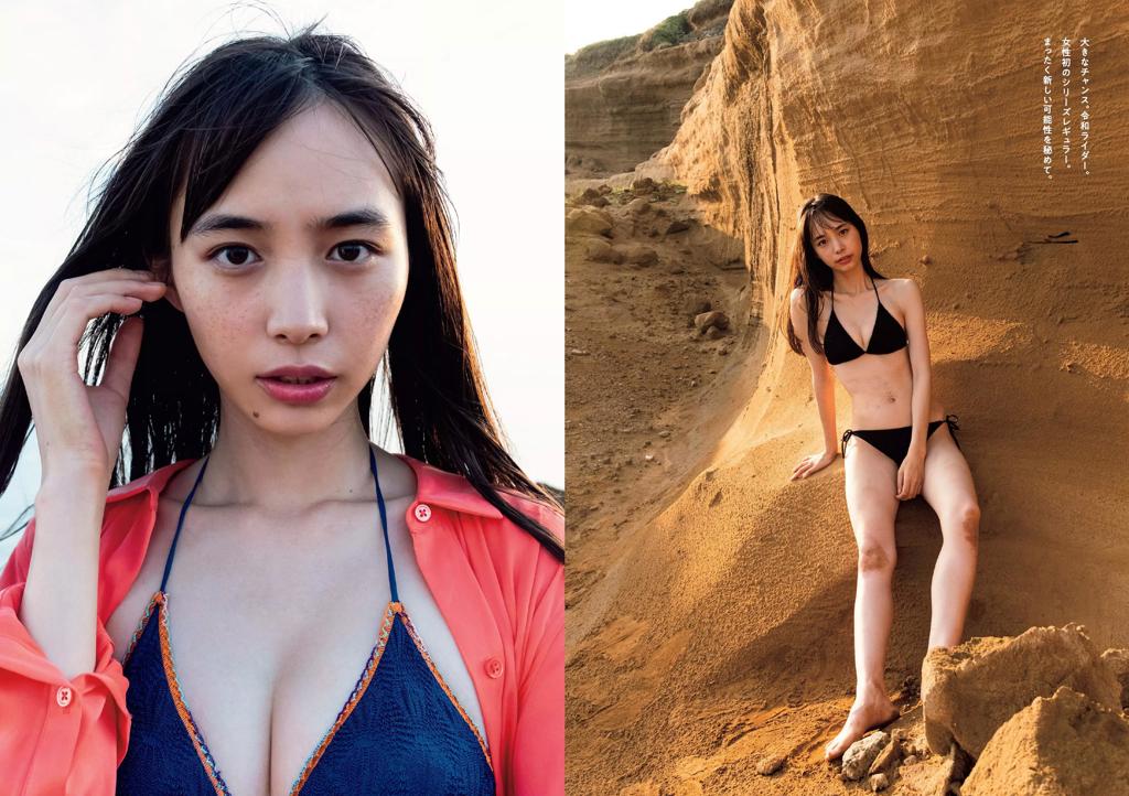 井桁弘惠.杂志[Weekly Playboy] 2019 No.44 井桁弘恵 武田玲奈 谷崎早耶 大谷映美里 高橋希来 南衣伶夏 他