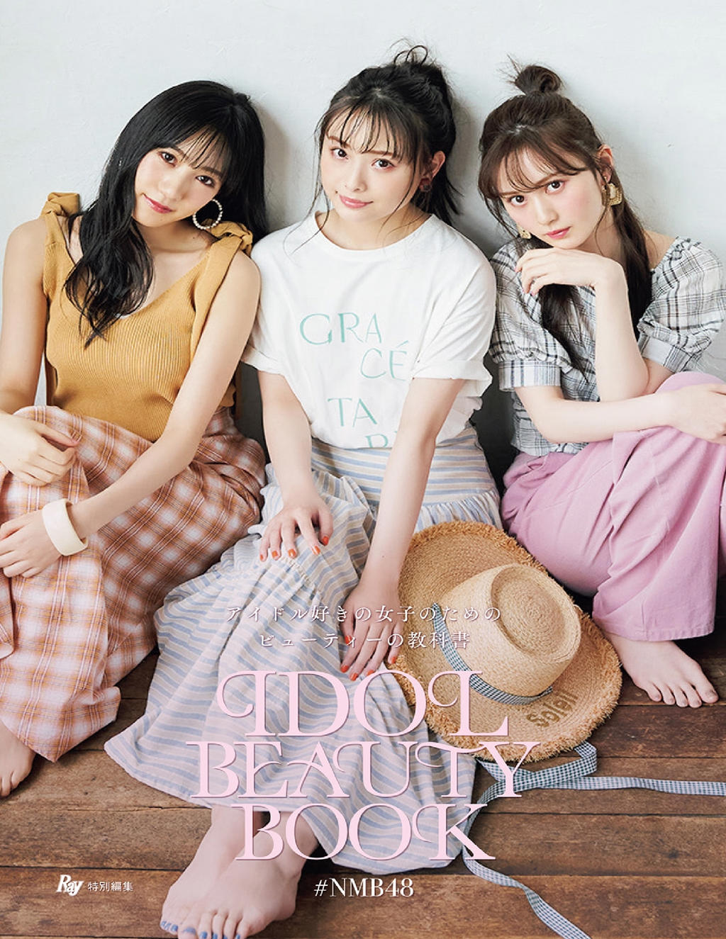 横野堇写真 Ray's IDOL BEAUTY BOOK (NMB48) - Yokono Sumire, Yamamoto Mikana, Umeyama Cocona