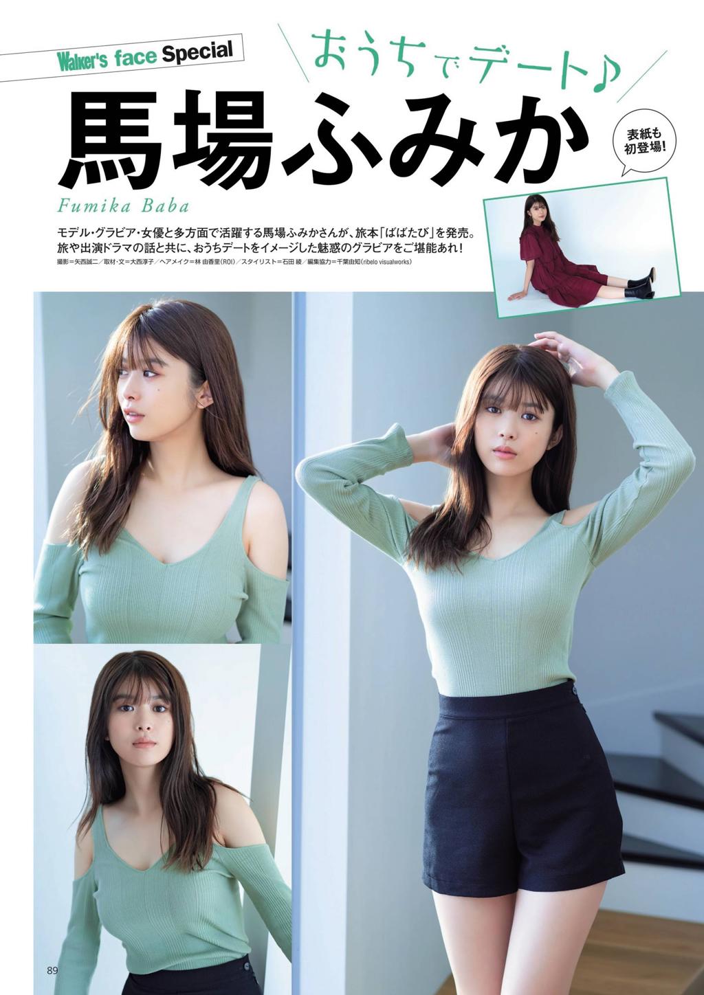 [Kansai Walker] 2019 No.24 (马场富美加 桜井日奈子)