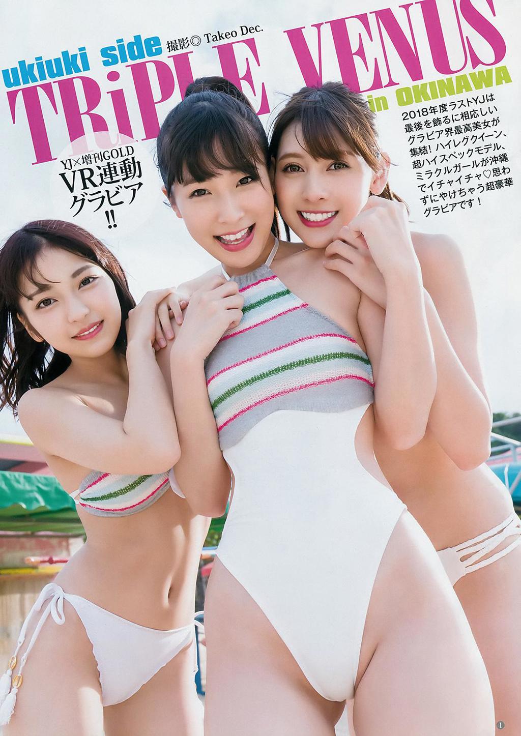 Angela芽衣 アンジェラ芽衣杂志照.Young Jump, 2018.12.13