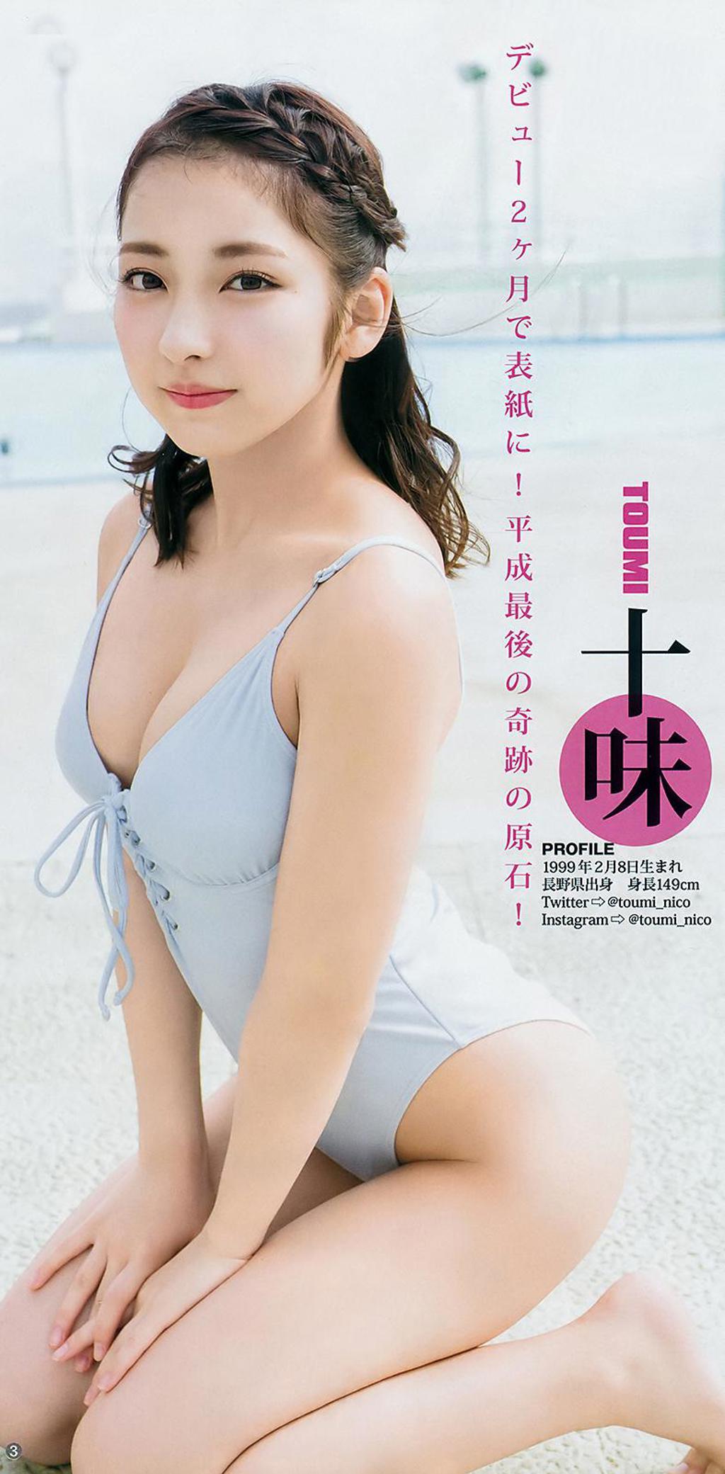 Angela芽衣 アンジェラ芽衣杂志照.Young Jump, 2018.12.13