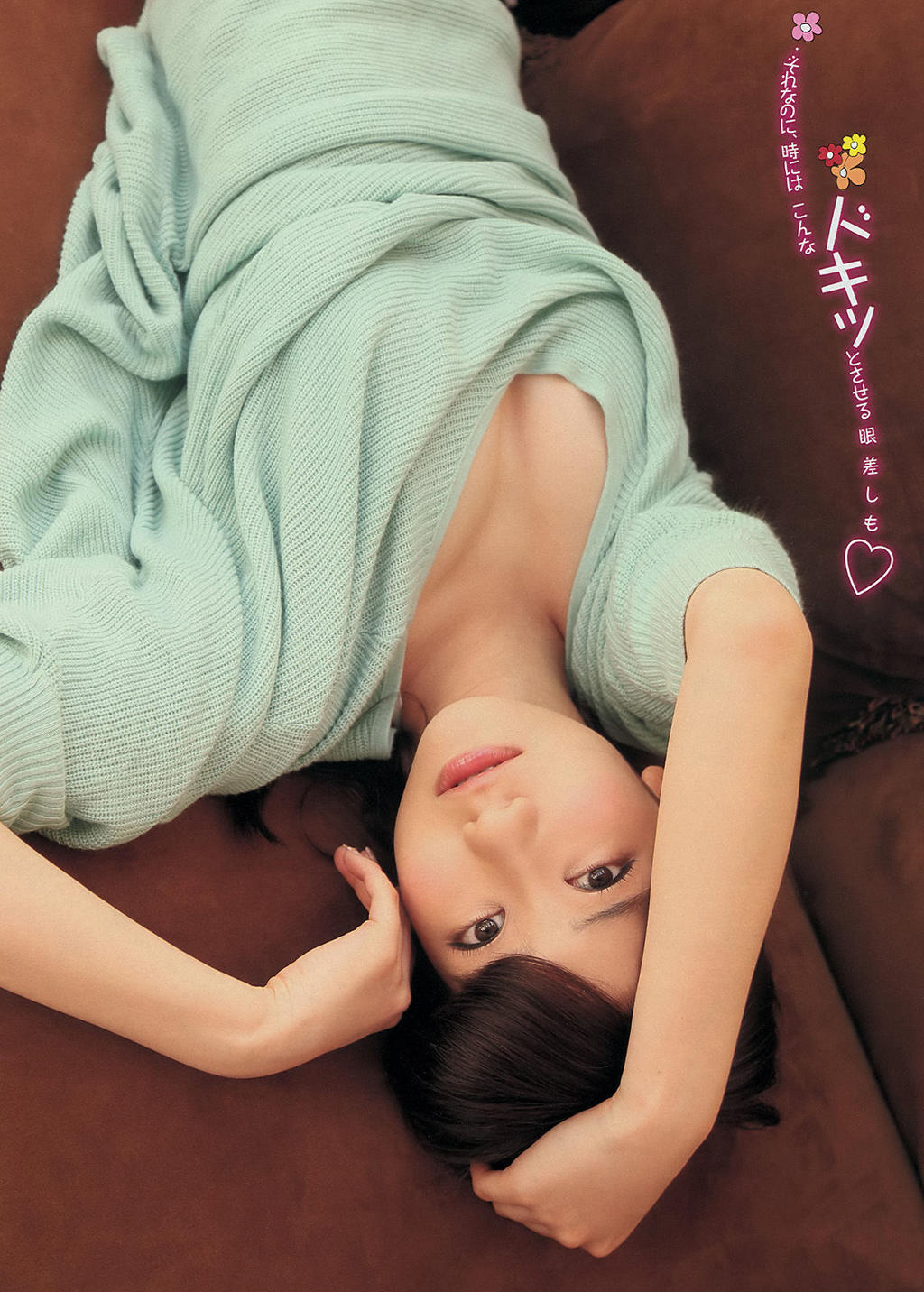 柳百合菜.原版[Young Magazine] 2014年No.13 柏木由紀 柳ゆり菜