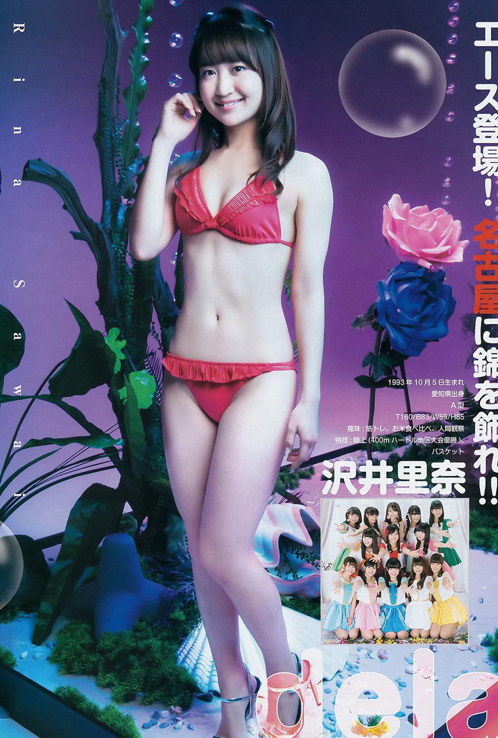 马场富美加 石田佳蓮&武田紗季&沢井里奈(サキドル エース トーナメント) [Weekly Young Jump] 2015年No.09