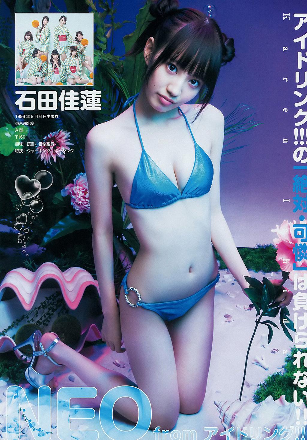 马场富美加 石田佳蓮&武田紗季&沢井里奈(サキドル エース トーナメント) [Weekly Young Jump] 2015年No.09