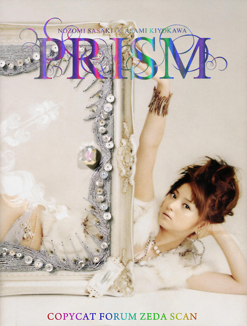 佐佐木希PRISM_NOZOMI