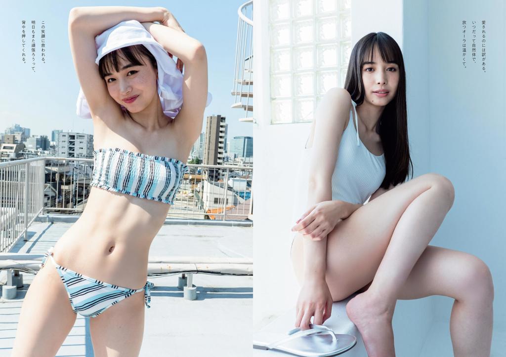 井桁弘惠.[Weekly Playboy] 2021 No.30 鬼頭明里 井桁弘恵 カエデフェニックス 高崎かなみ 中村守里 水崎綾女 海里 他週刊プレイボーイ 2021年7月26日号 No.30 井桁弘恵 カエデフェニックス 鬼頭明里 高崎かなみ 中村守里 水崎綾女 海里 他