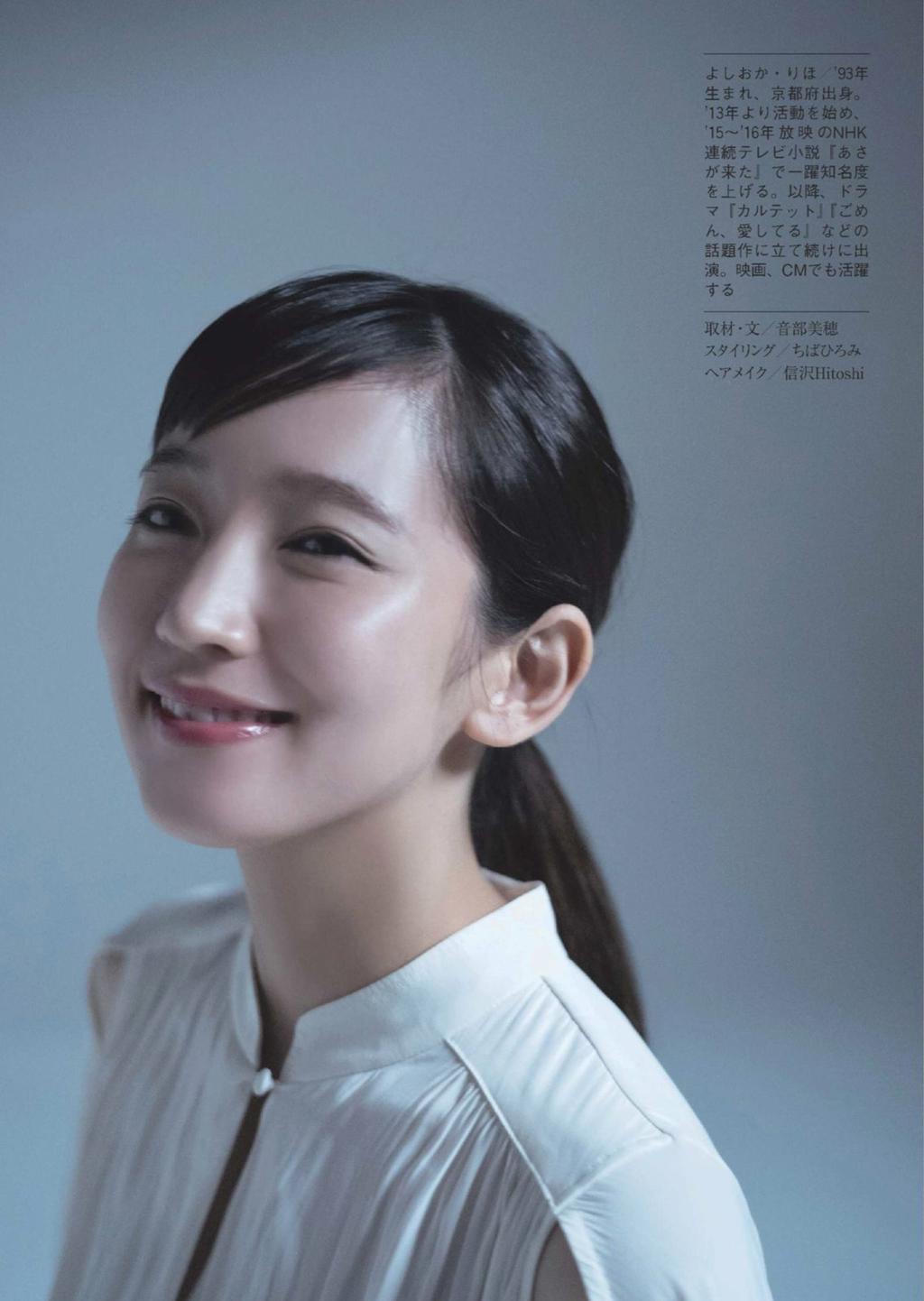 [週刊現代] 吉岡li帆 齋藤飛鳥.[週刊現代] 吉岡里帆 齋藤飛鳥