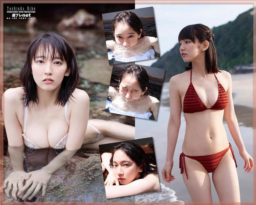 吉岡里帆 遠い記憶 写真集.desktop_picture