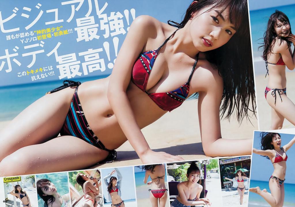 黑木光杂志图.Young Jump, 2019.04.04