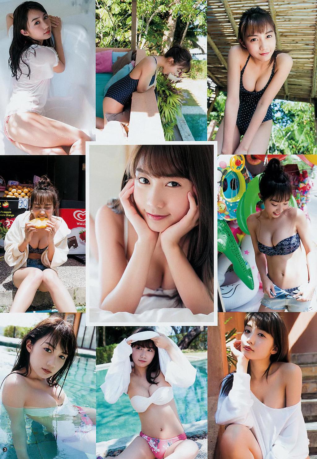 黑木光杂志图.Young Jump, 2019.04.04