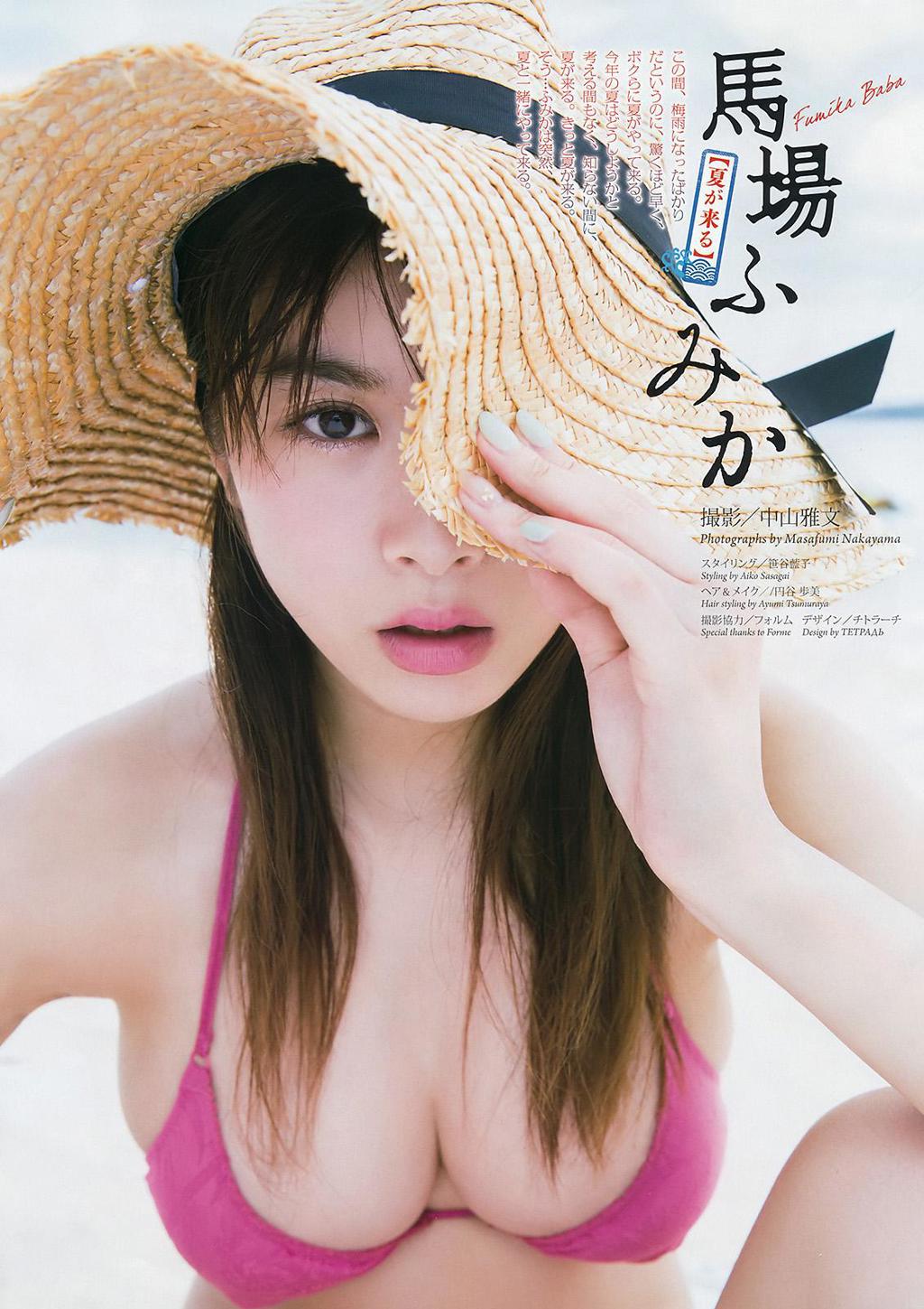 [Weekly Big Comic Spirits] 2016 No.31 马场富美加 [7P]