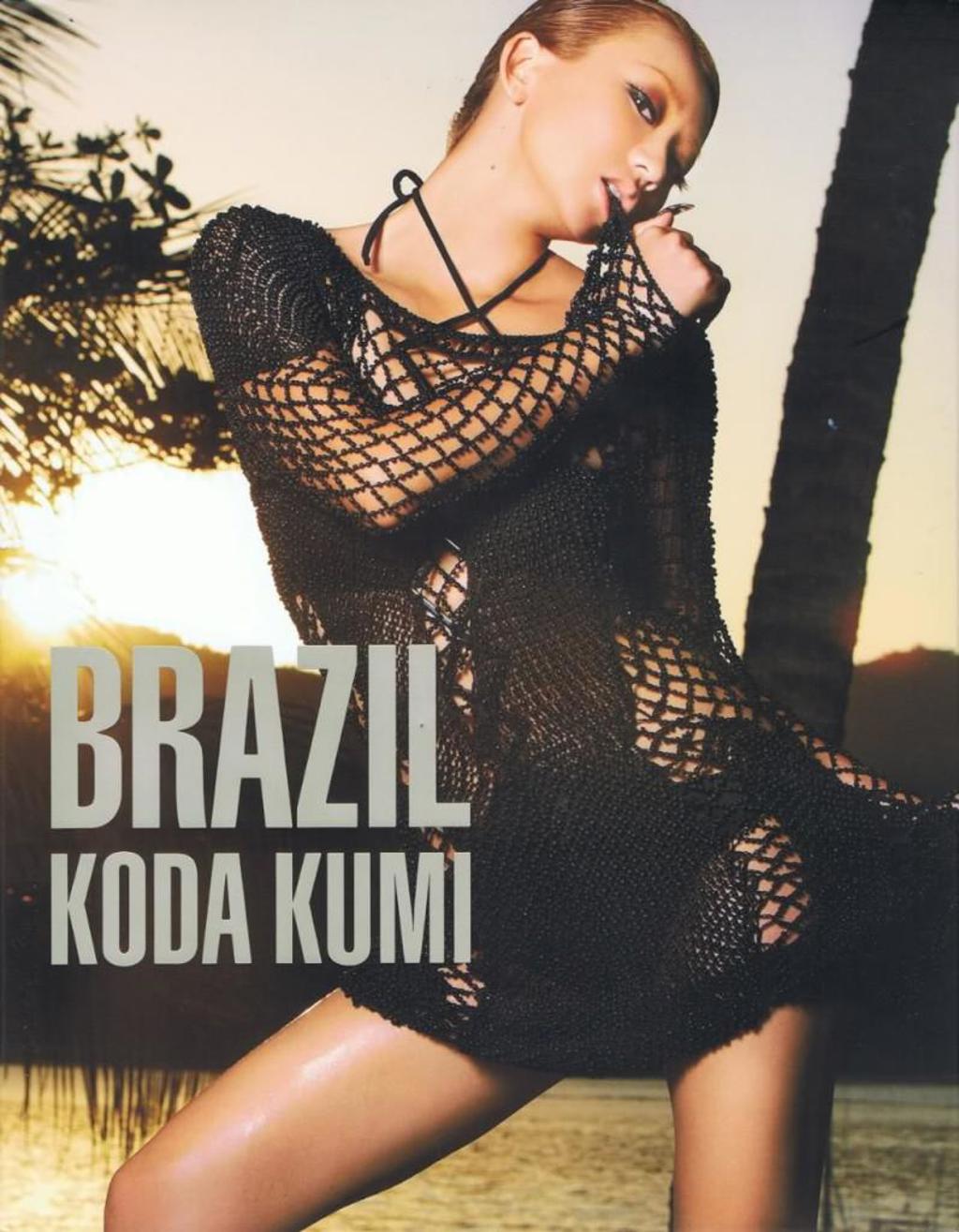 幸田来未写真本.幸田来未「BRAZIL」