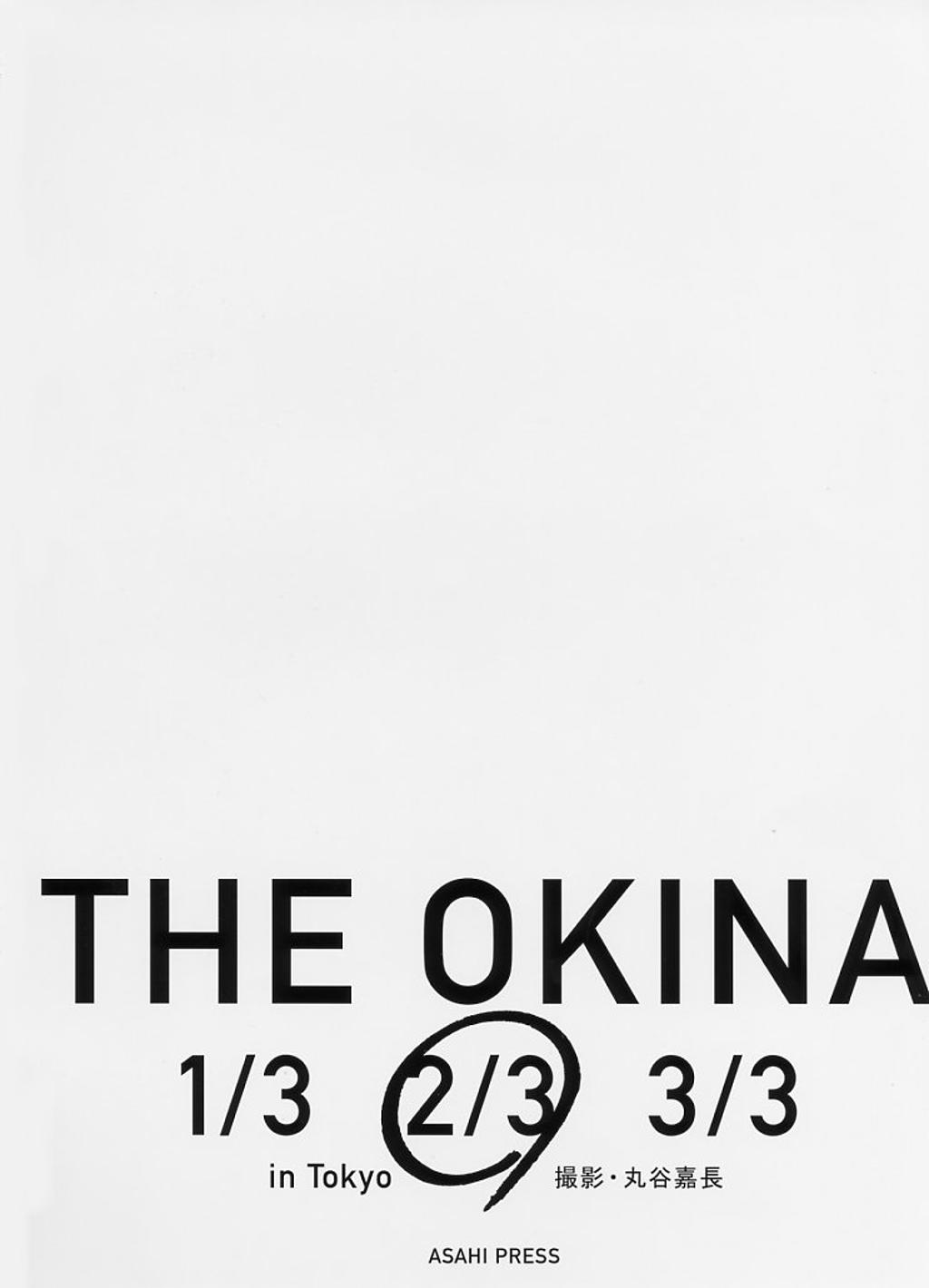 奥菜惠.「The Okina 2／3 in Paris」