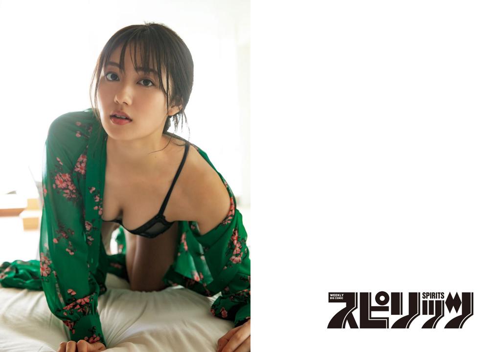 奥山和纱.杂志[Young Magazine] 2020 No.27 (奥山かずさ)