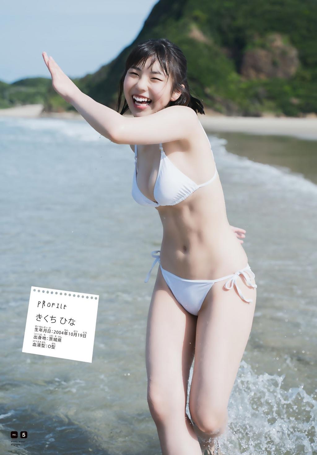 菊地姬奈._Shonen_Magazine,_2021.10.20