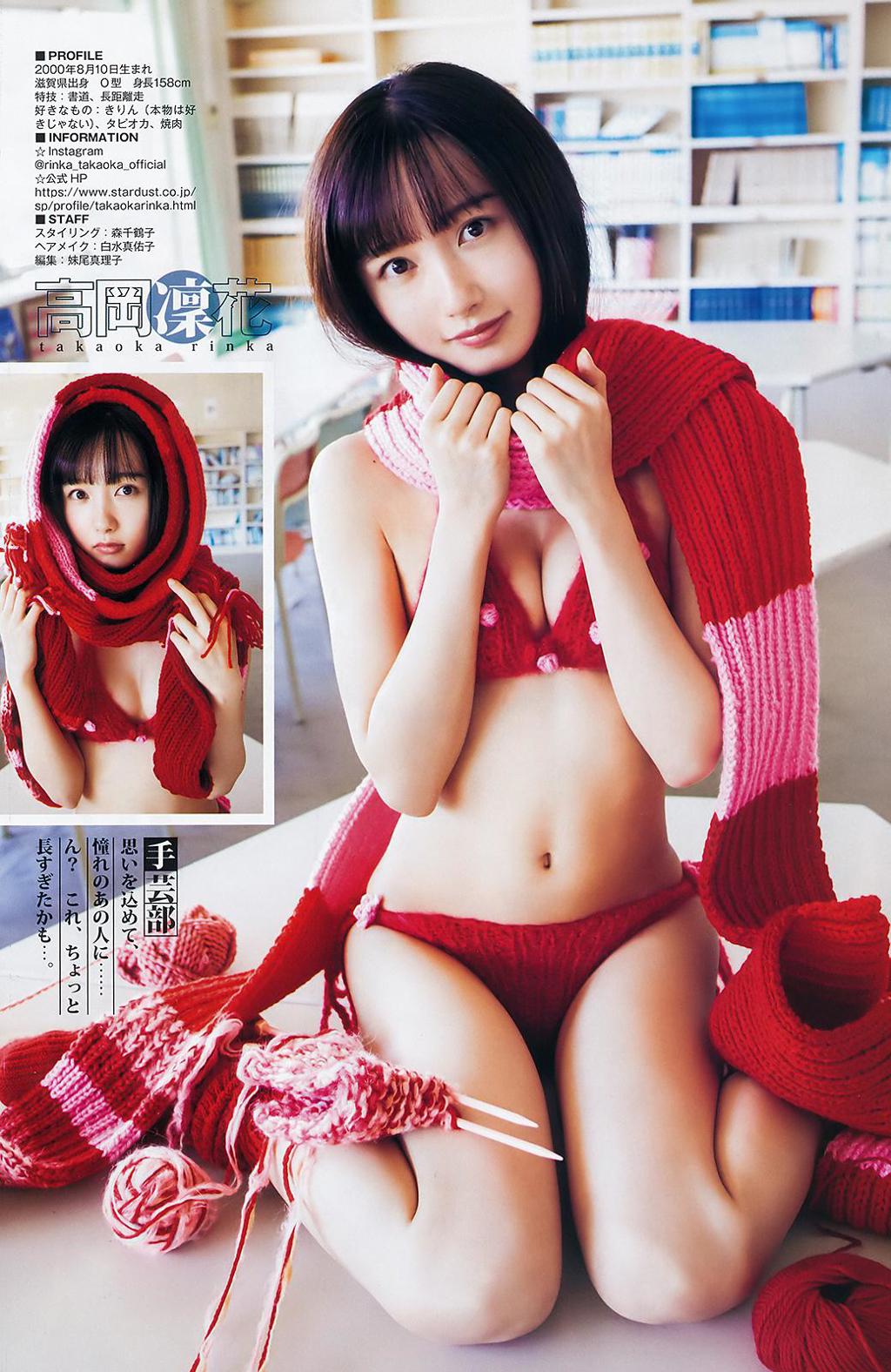 山田南实.原版[Young Jump] 2020 No.02 山田南実 他