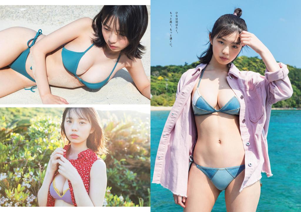 菊地姬奈._[Weekly Playboy] 2022 No.22