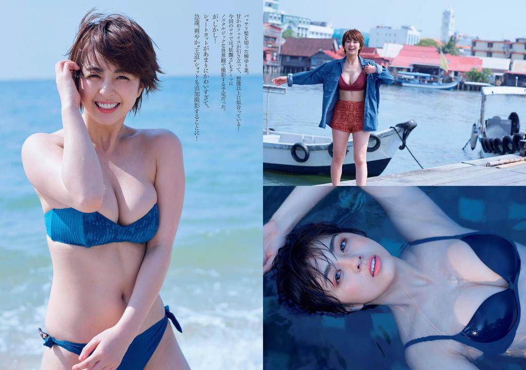 原版[Weekly Playboy] 2017 No.17 柳ゆり菜 衛藤美彩 中井りか 佐藤美希 鈴菜 柳瀬早紀 明日花キララ 他